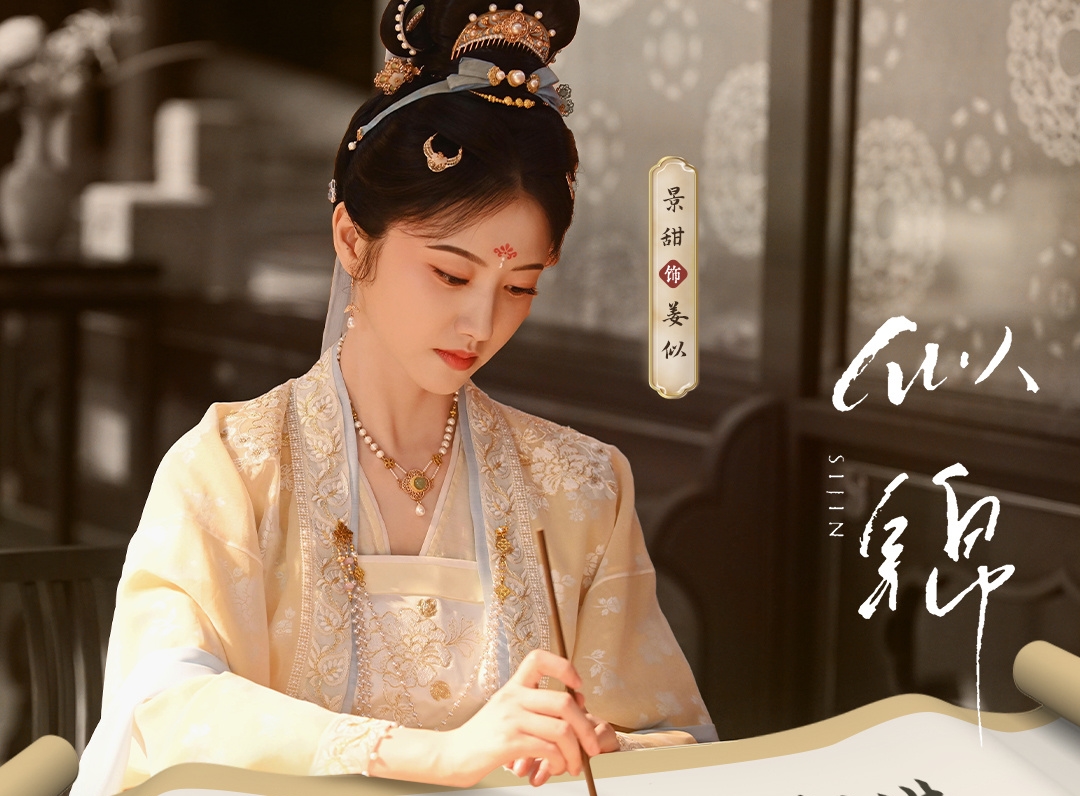 Phim cổ trang mới chiếu đã bị chê thậm tệ vì phá nát nguyên tác, nam chính diễn đơ như