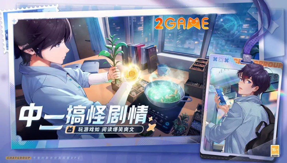 tựa game nhập vai theo lượt Tu Chân Chat Group Mobile 聊天群的日常生活 Mobile