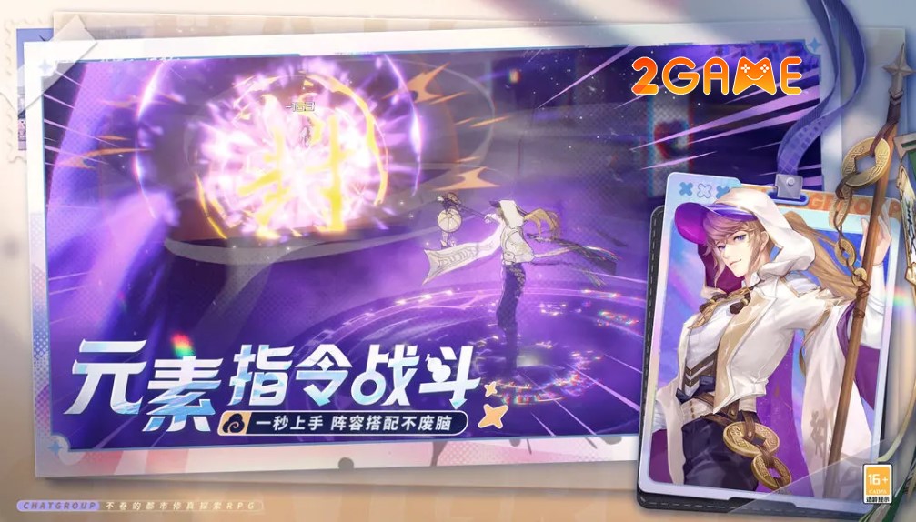 Tu Chân Chat Group Mobile – Game chuyển thể từ IP cùng tên nổi tiếng tu chan chat group mobile 4