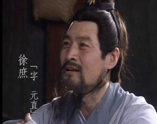 Có Gia Cát Lượng không phải may mắn to nhất của Lưu Bị: Hậu thế tin ông nên hối hận vì lỡ 5 cao nhân này- Ảnh 5.