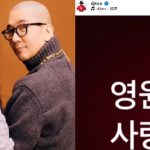 Chồng Hàn đăng ảnh kỷ niệm 3 năm ngày cưới Từ Hy Viên, cộng đồng mạng không cầm được nước mắt tu2 17389818811231623259466 15 0 367 672 crop 17389819055031060597146jpg