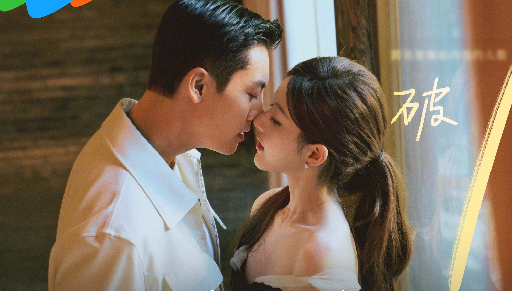 10 cặp đôi ngôn tình tung ảnh cực hot nhân dịp Valentine: Triệu Lộ Tư - Trần Vỹ Đình đẹp đôi xuất sắc chưa bằng 1 anh yêu tận 3 cô- Ảnh 1. 10 cặp đôi ngôn tình tung ảnh cực hot nhân dịp Valentine: Triệu Lộ Tư - Trần Vỹ Đình đẹp đôi xuất sắc chưa bằng 1 anh yêu tận 3 cô- Ảnh 1.