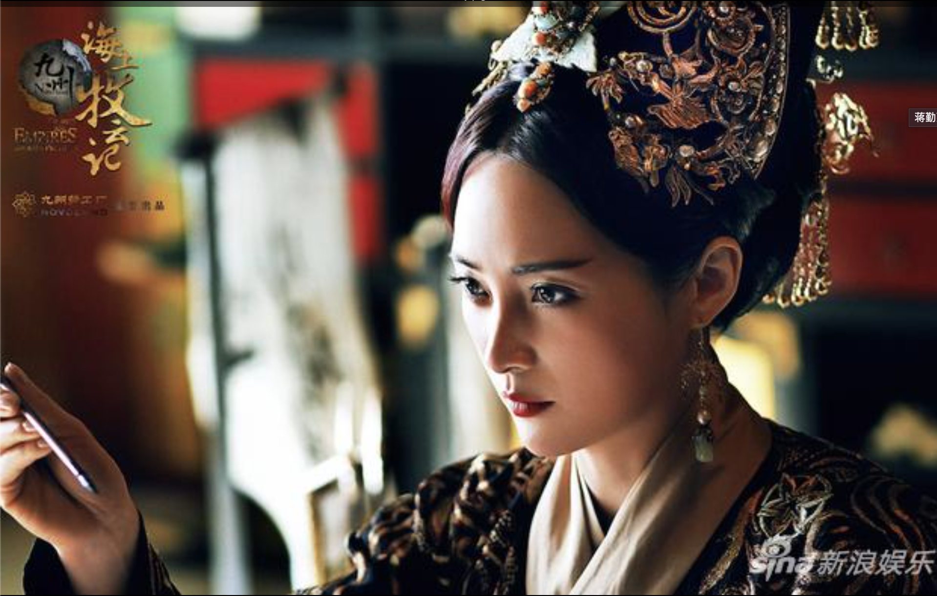 10 Hoàng hậu đẹp nhất Trung Quốc: Phạm Băng Băng xếp sau Dương Mịch, hạng 1 nhan sắc trên đỉnh chúng sinh- Ảnh 18.