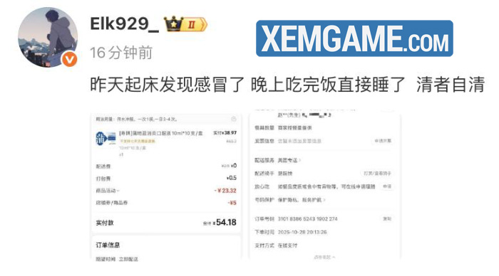 tuyen-thu-blg-dang-dan-thanh-minh-1 LMHT: Các thành viên của BLG đăng đàn thanh minh sau drama “ăn chơi” bị khui ra tuyen thu blg dang dan thanh minh 1