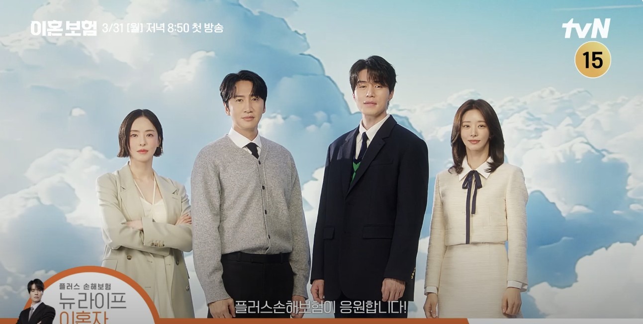 Khán giả khuyên Lee Dong Wook “tránh xa phụ nữ, chỉ nên đóng phim với đàn ông”: Năm 2025, ra phim nào flop phim đó- Ảnh 1.