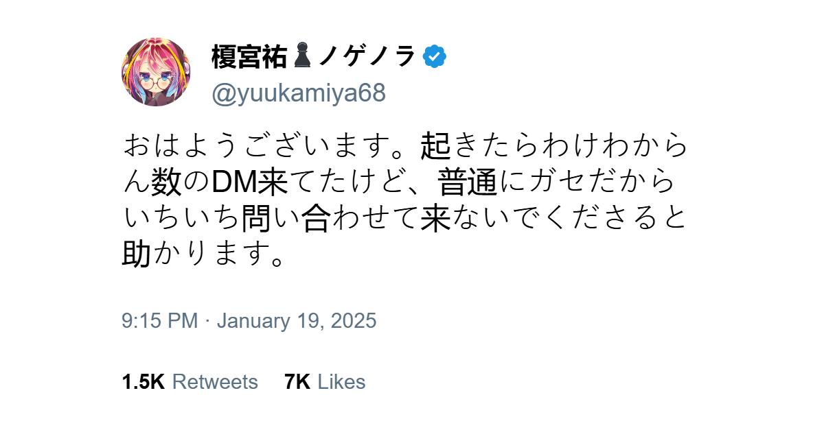 Tác giả một anime nổi tiếng tức giận phủ nhận có mùa 2- Ảnh 2. Tác giả một anime nổi tiếng tức giận phủ nhận có mùa 2- Ảnh 2.