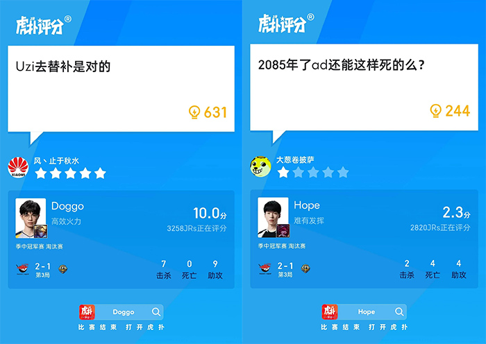 LMHT: Những bình luận hài hước của cộng đồng TQ trong trận AL vs CFO txucxlgs untitled 1