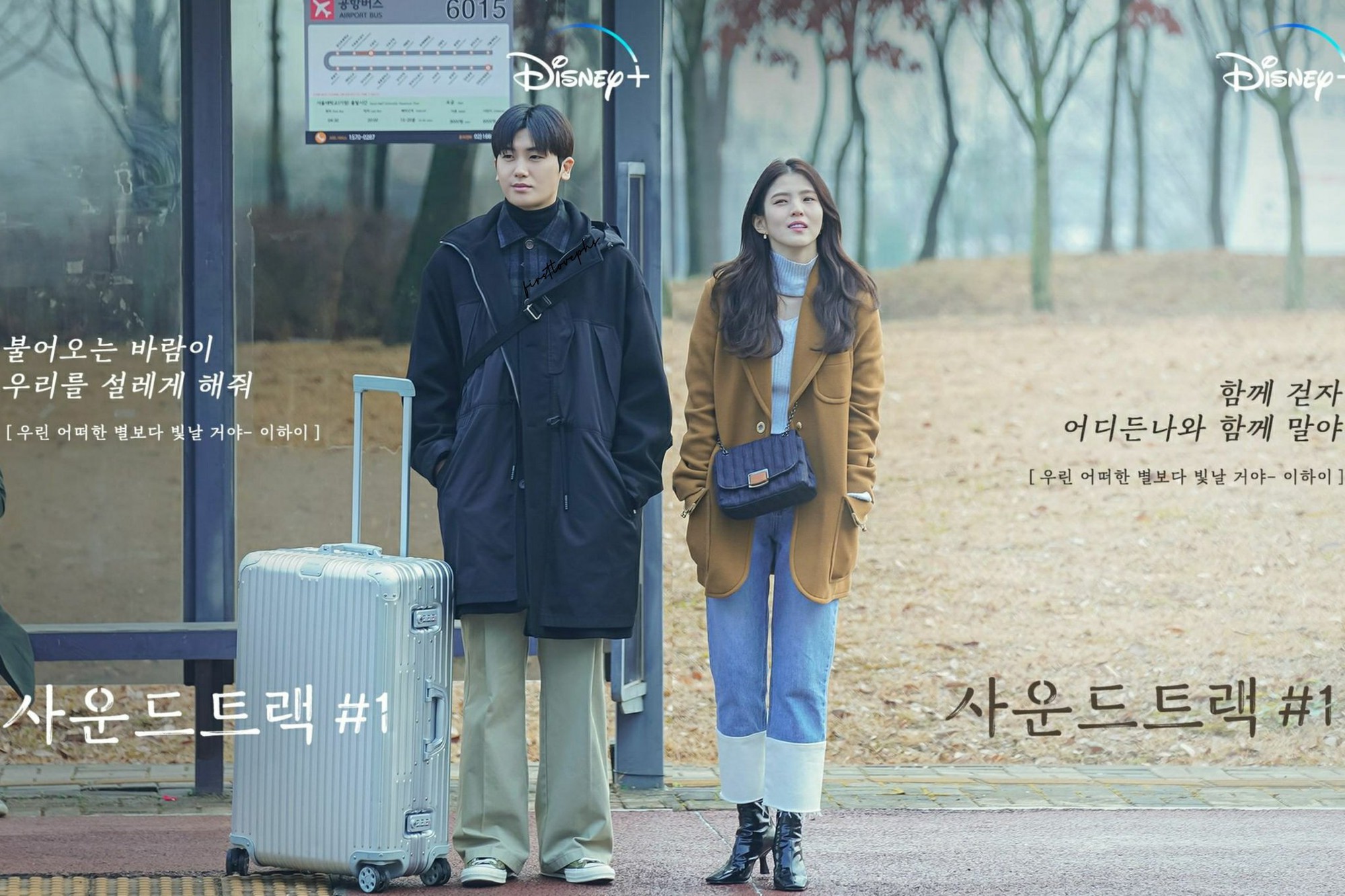 5 phim lãng mạn Hàn tuyệt hay gần đây nhưng ít người biết đến: Không xem thì quá đáng tiếc!- Ảnh 3.