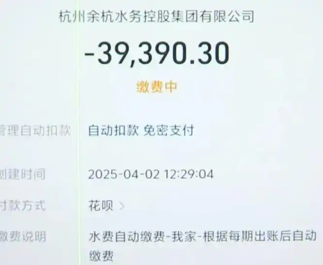 Chuyển đến nhà mới 18 ngày, người phụ nữ nhận hóa đơn tiền nước 140 triệu đồng, yêu cầu kiểm tra thì được thông báo: Đã làm đúng quy trình- Ảnh 1.