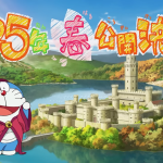 Doraemon Movie 2025 gây tranh cãi về lồng tiếng: Gia đình Salim và Xá Xị bị chỉ trích thiếu cảm xúc, “Lạc Tông” với tinh thần phim unnamed mmtbpng