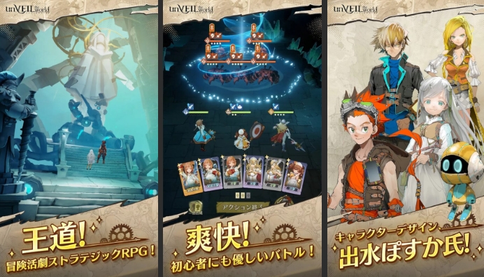 unVEIL the world - Siêu phẩm RPG chiến thuật sắp ra mắt unveil the world 1