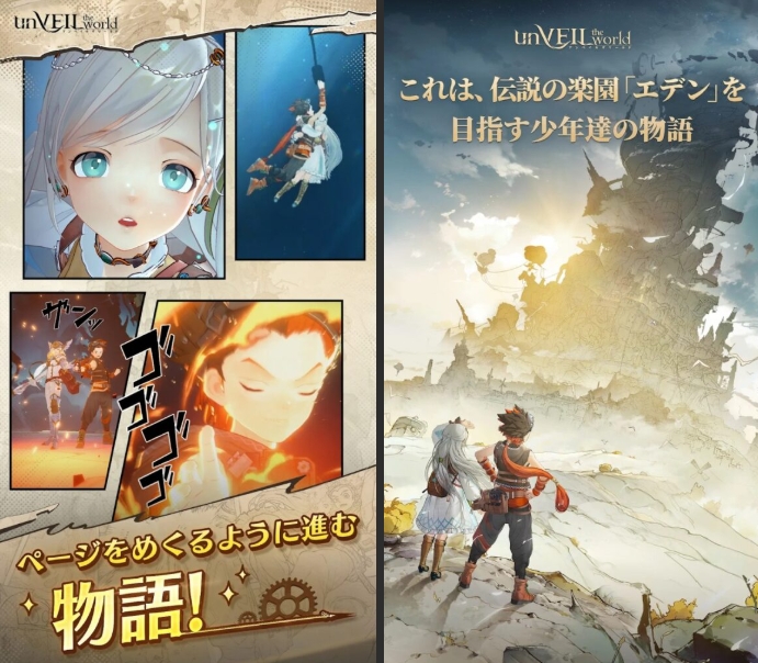 unVEIL the world - Siêu phẩm RPG chiến thuật sắp ra mắt unveil the world 2