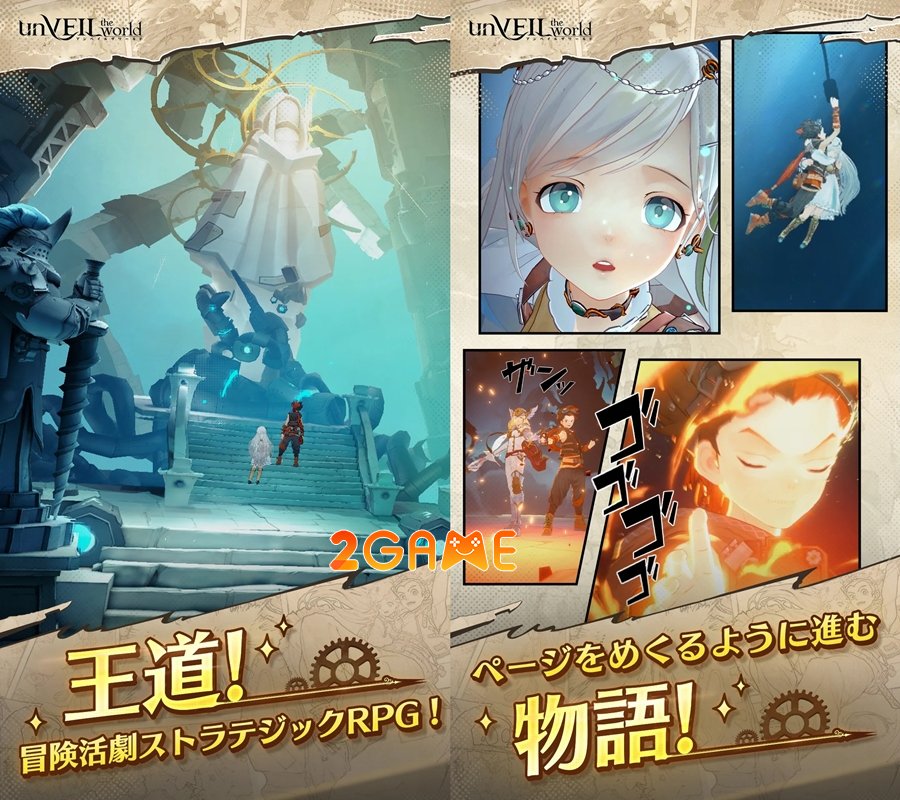 Tại sao tựa game RPG unVEIL the World lại đáng mong đợi? unveiltheworld 3