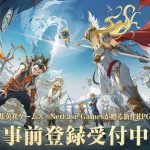 Tại sao tựa game RPG unVEIL the World lại đáng mong đợi? unveiltheworld thumbjpg