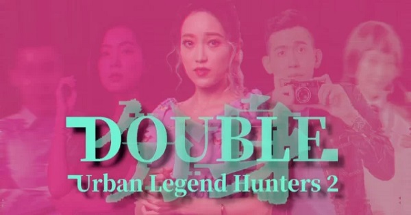 Urban Legend Hunters 2: Double đưa bạn vào thế giới của những kẻ song trùng urbanlegendhunters2double thumbjpg