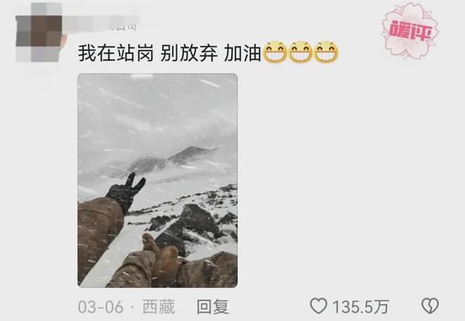 “Kiếp sau không đến nữa”: Một video 9 giây gây bão mạng xã hội- Ảnh 3.