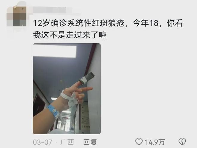 “Kiếp sau không đến nữa”: Một video 9 giây gây bão mạng xã hội- Ảnh 4.