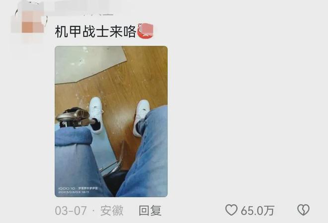 “Kiếp sau không đến nữa”: Một video 9 giây gây bão mạng xã hội- Ảnh 2.