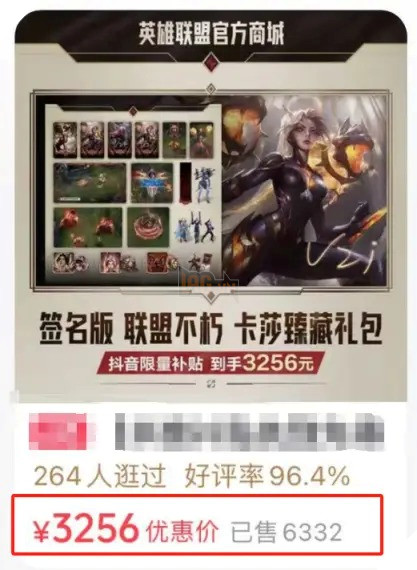 LMHT: Riot Games gần như đã đúng khi lựa chọn Uzi làm chủ nhận skin HoL tiếp theo