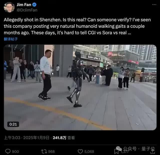 Robot của Trung Quốc lại một lần nữa khiến thế giới phải kinh ngạc vì sở hữu khả năng vận động quá giống con người- Ảnh 3. Robot của Trung Quốc lại một lần nữa khiến thế giới phải kinh ngạc vì sở hữu khả năng vận động quá giống con người- Ảnh 3.