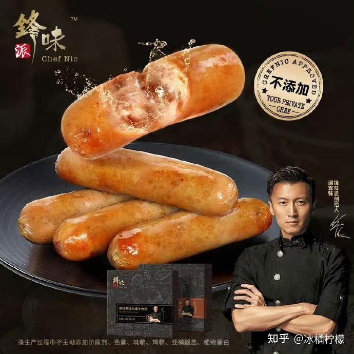 v2-6b6ce298d1941218c662413b1f876-1744367839331-17443678491662009100972 "Ông hoàng showbiz" ở ẩn để bán xúc xích, kiếm trên 1.000 tỷ đồng mỗi năm v2 6b6ce298d1941218c662413b1f876 1744367839331 17443678491662009100972