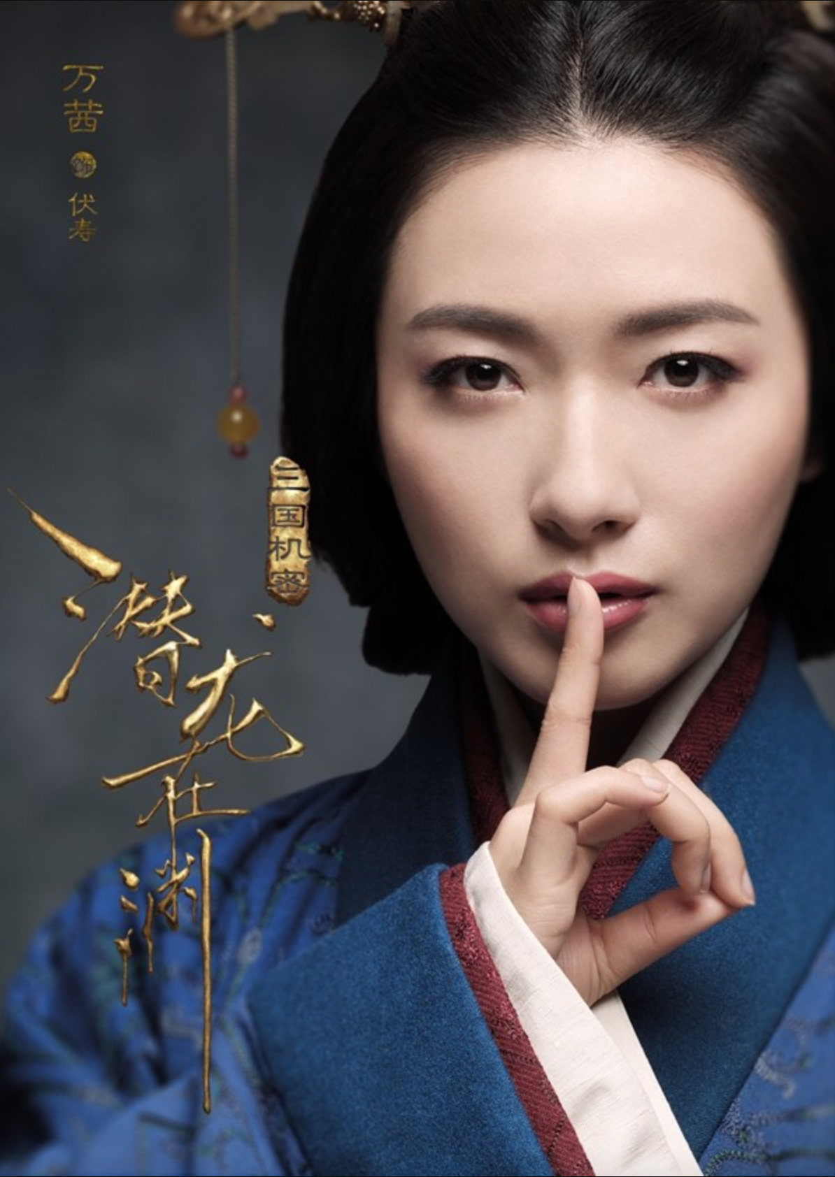 10 Hoàng hậu đẹp nhất Trung Quốc: Phạm Băng Băng xếp sau Dương Mịch, hạng 1 nhan sắc trên đỉnh chúng sinh- Ảnh 11.