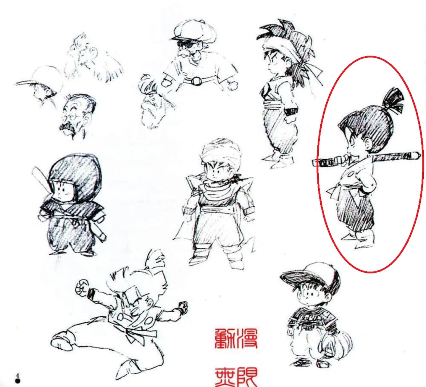 Bản phác thảo gốc của Akira Toriyama tiết lộ Gohan có thể trở thành một samurai trong Dragon Ball Z- Ảnh 2. Bản phác thảo gốc của Akira Toriyama tiết lộ Gohan có thể trở thành một samurai trong Dragon Ball Z- Ảnh 2.