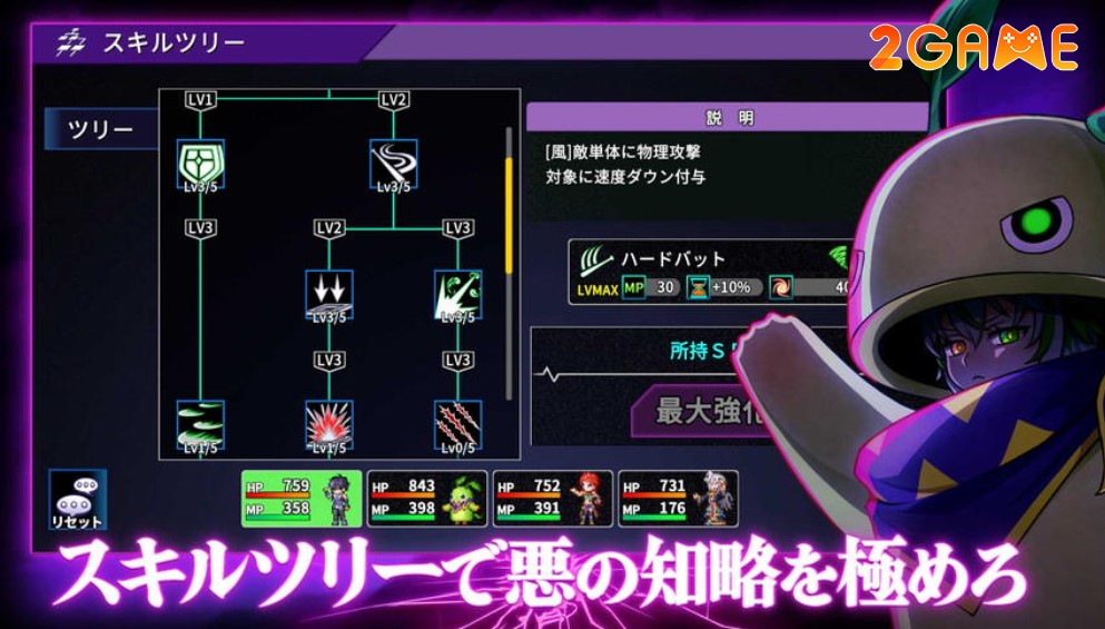 Trở thành trùm phản diện trong game Villain Reincarnation villain reincarnation 3