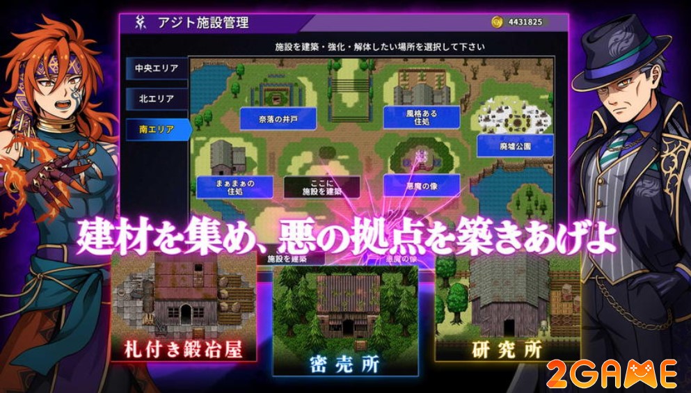 game nhập vai phiêu lưu Villain Reincarnation