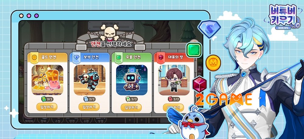 VTuber: Idle RPG – Cuộc phiêu lưu nhàn rỗi đầy sắc màu cùng các YouTuber Meechu vtuberidlerpg mobile 4