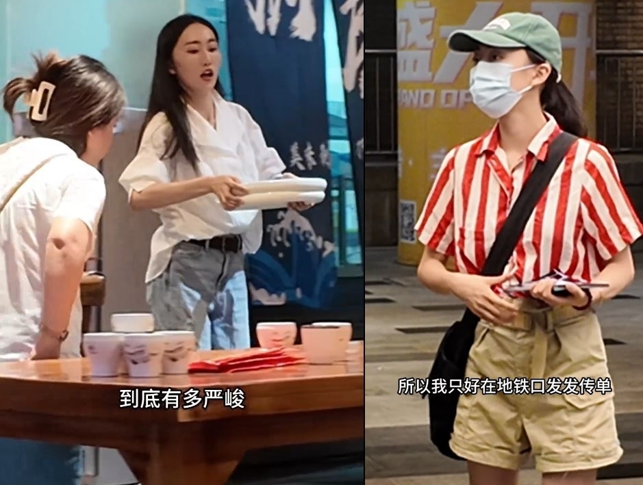 Bắt gặp nữ diễn viên có bằng thạc sĩ đi phát tờ rơi ngoài đường, đóng 1.000 bộ phim vẫn phải chạy ăn từng bữa- Ảnh 1.