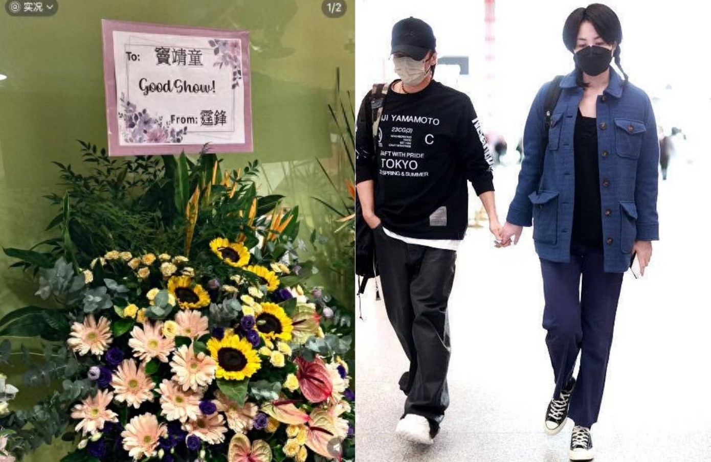 Tạ Đình Phong yêu chiều Vương Phi- Ảnh 1. Tạ Đình Phong yêu chiều Vương Phi- Ảnh 1.