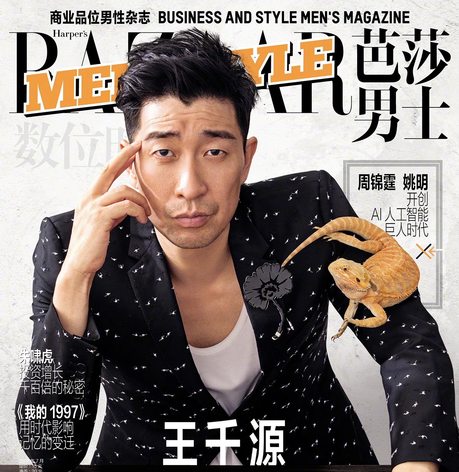 Tài tử hạng A tham tiền đến mức 4 năm đóng 10 phim rác, bị yêu cầu giải nghệ cũng chẳng oan- Ảnh 5.