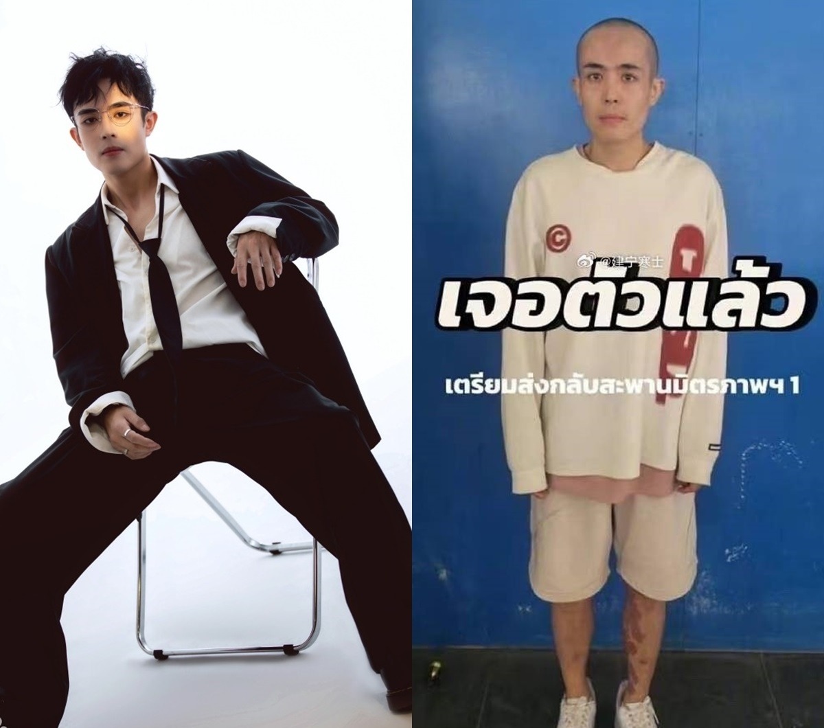 Nam diễn viên bị lừa bán sang biên giới Myanmar khóc lóc sợ sệt, buộc phải làm 1 việc khủng khiếp trên sóng truyền hình- Ảnh 5. Nam diễn viên bị lừa bán sang biên giới Myanmar khóc lóc sợ sệt, buộc phải làm 1 việc khủng khiếp trên sóng truyền hình- Ảnh 5.