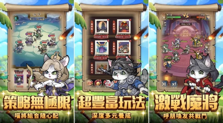 Meow General Three Kingdoms chính thức ra mắt trên Google Play Store vv9haa6