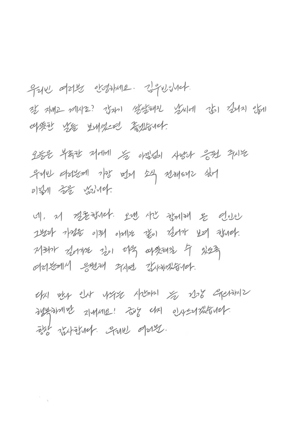 HOT: Shin Min Ah - Kim Woo Bin tuyên bố kết hôn vào tháng 12!- Ảnh 1.