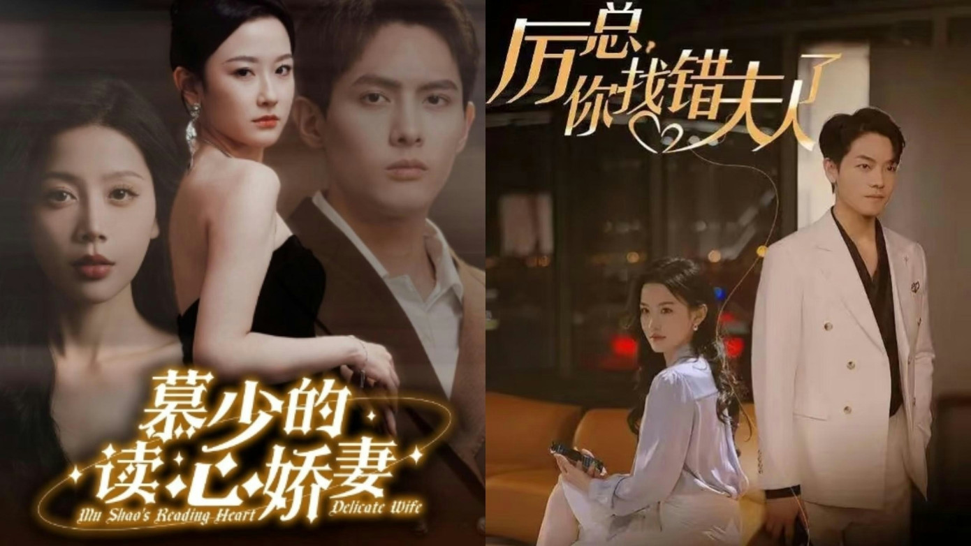 Phim về tổng tài bá đạo chết yểu- Ảnh 6.