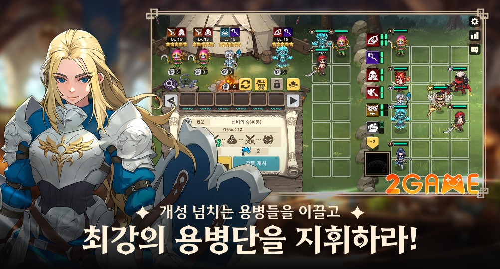 wandering-mercenary-force-1 Wandering Mercenary Force – Xây dựng biệt đội lính đánh thuê mạnh mẽ tại dị giới wandering mercenary force 1