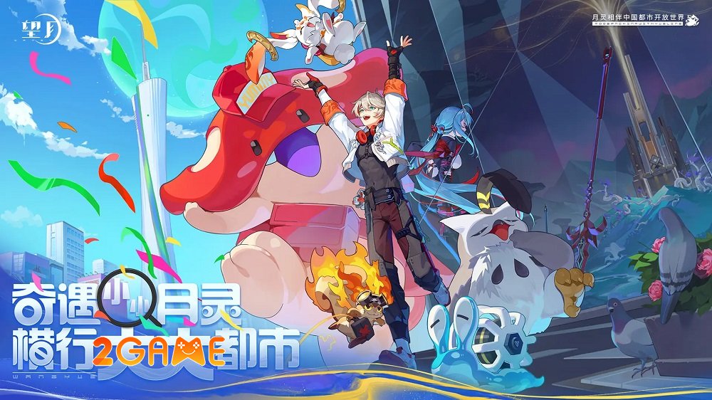 Wangyue – Game ARPG thế giới mở giả tưởng đô thị wangyue game 2