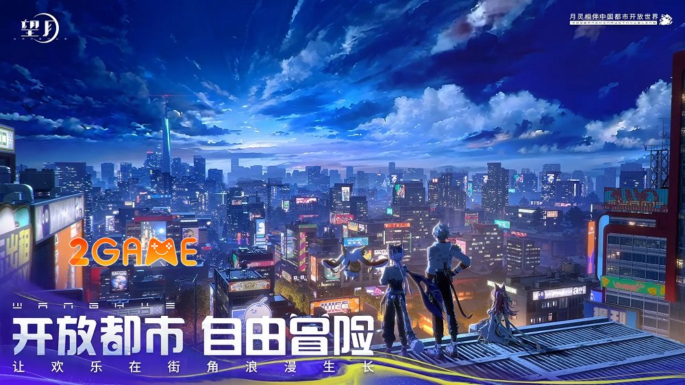Wangyue – Game ARPG thế giới mở giả tưởng đô thị wangyue game 3