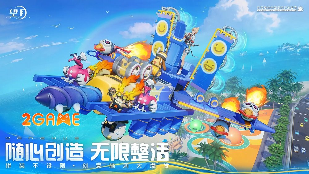 Wangyue – Game ARPG thế giới mở giả tưởng đô thị wangyue game 5