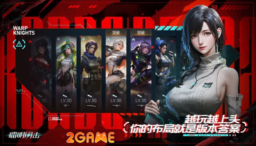 warp-knights-2 game nhập vai chiến thuật với lối chơi thủ thành Warp Knights 镭明闪击