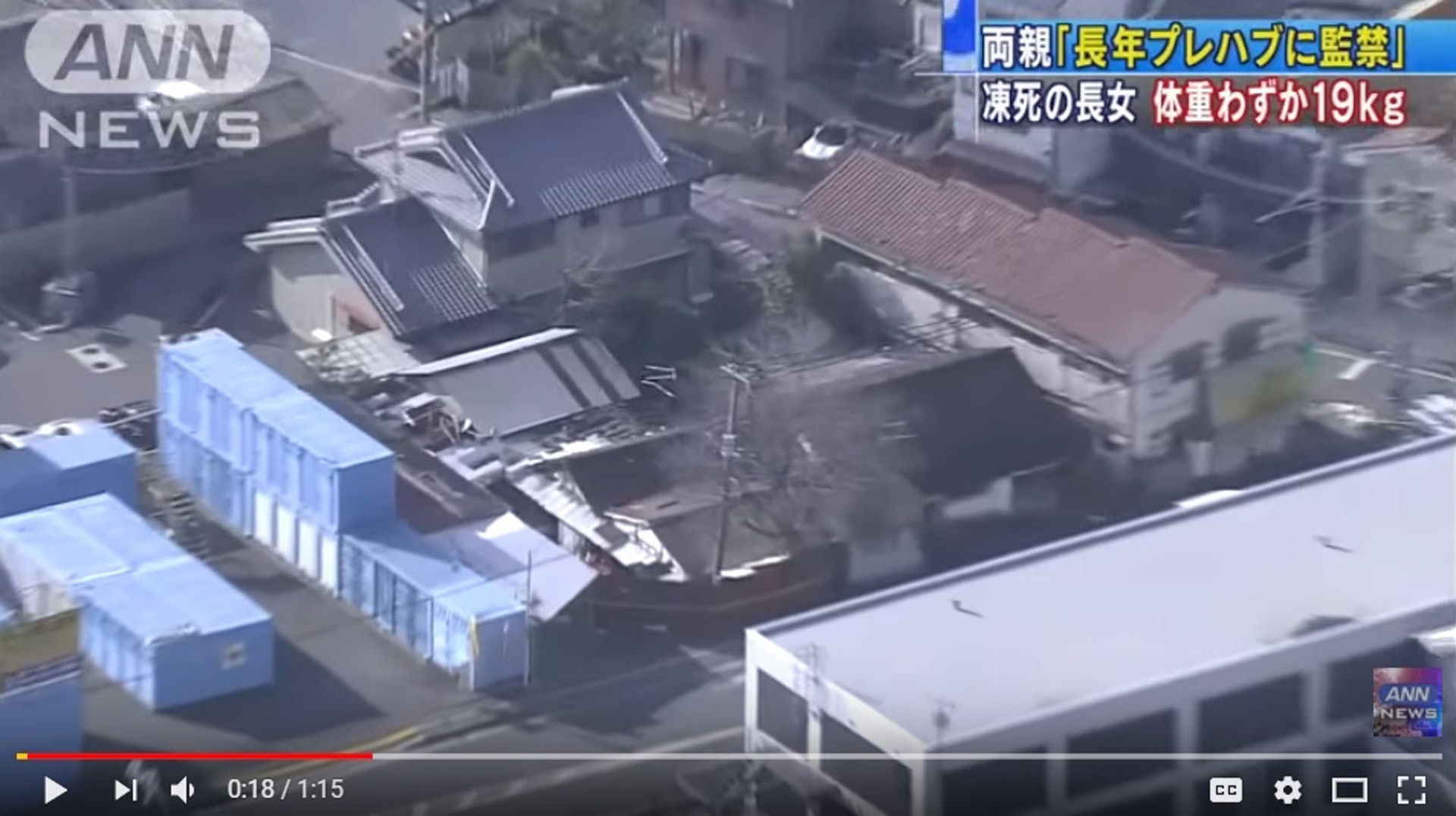 Rúng động Nhật Bản: Cô gái 33 tuổi bị giam cầm suốt 10 năm, tử vong 5 ngày mới được phát hiện do cha mẹ