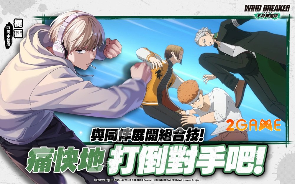WIND BREAKER: Câu Chuyện Anh Hùng Xấu Xa – Đắm chìm trong những trận chiến hành động 3D chất lượng cao windbreakerthebadhero 5