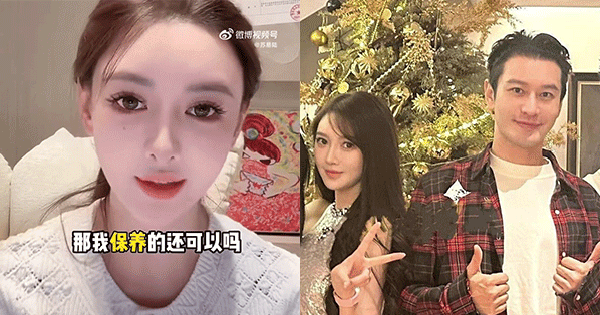 Hot nhất Weibo: Hot girl tai tiếng ẩn ý sinh công chúa cho Huỳnh Hiểu Minh, bỏ luôn con cho mẹ bạn trai nuôi dưỡng? 27 Hot nhất Weibo: Hot girl tai tiếng ẩn ý sinh công chúa cho Huỳnh Hiểu Minh, bỏ luôn con cho mẹ bạn trai nuôi dưỡng? wjk 175455540523212925932 0 0 314 600 crop 17545554151071110691720gifpng