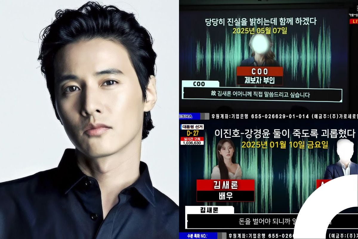 Vụ bê bối của Kim Sae Ron - Kim Soo Hyun kéo dài bất tận: Sự thật vẫn khó nắm bắt- Ảnh 2.