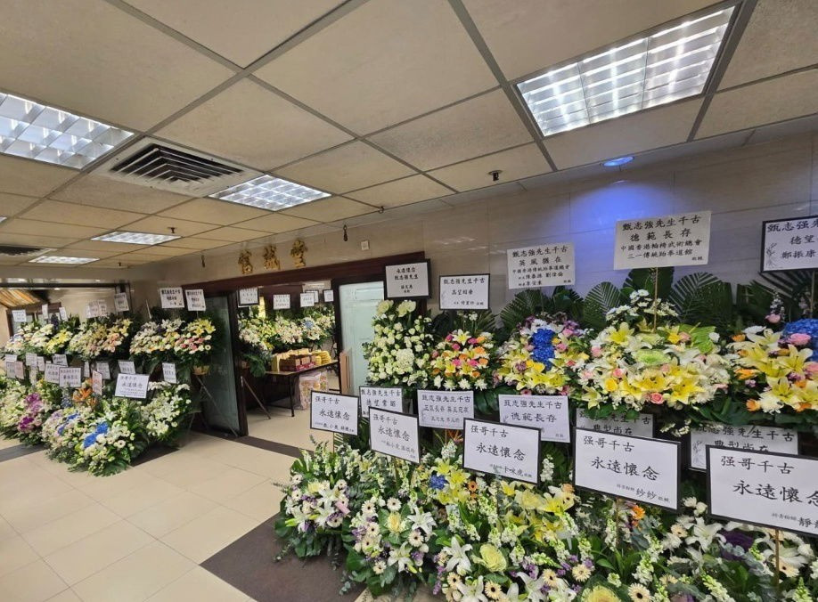 Tang lễ Triển Chiêu- Ảnh 2. Tang lễ Triển Chiêu- Ảnh 2.