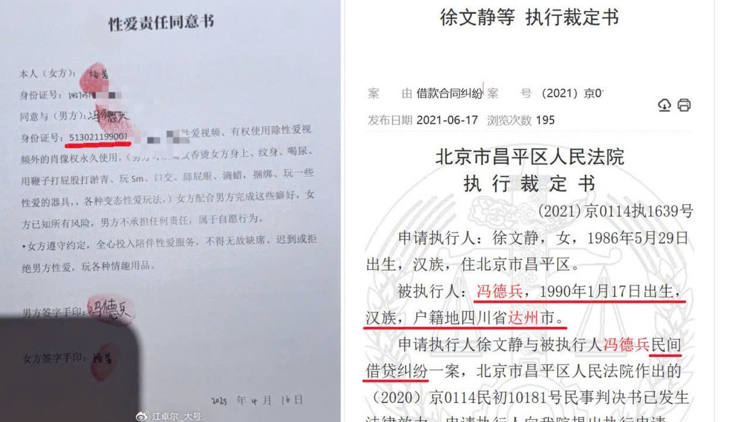 Kẻ mạo danh giám đốc Xiaomi bao nuôi 200 nữ sinh thừa nhận: Thường xuyên quỵt tiền các sugar baby, công khai bí quyết làm giàu thần tốc- Ảnh 2.