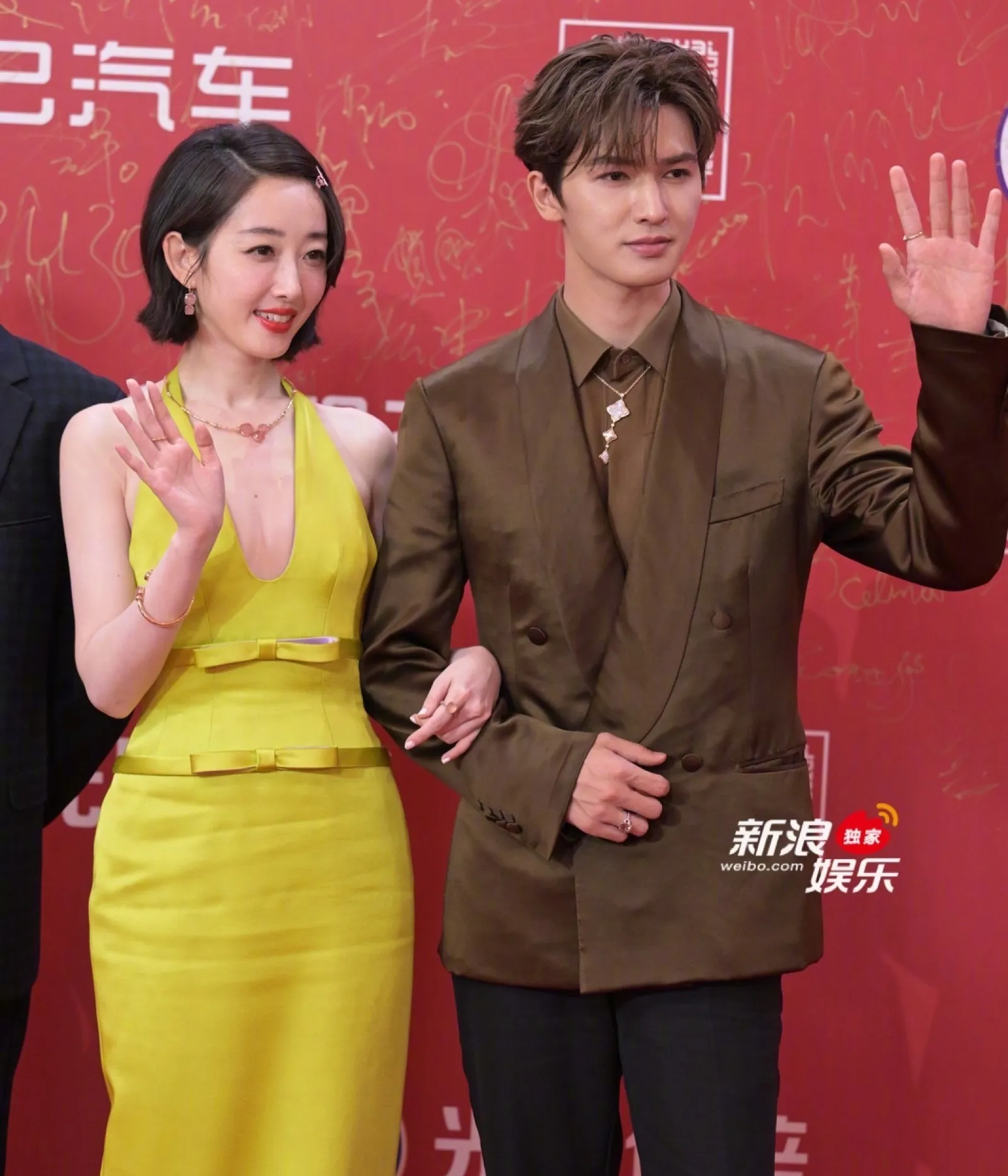 Dương Mịch chơi trội, lấn át cả Chương Tử Di- Ảnh 17.