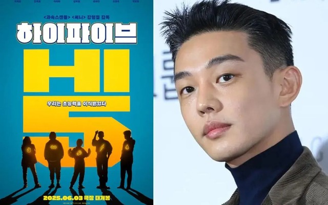 Yoo Ah In trở lại mạnh mẽ sau bê bối cá nhân- Ảnh 1.